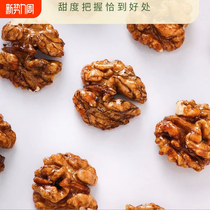 新货蜂蜜琥珀核桃仁罐装酥脆原味熟核桃仁孕妇坚果干果零食多规格