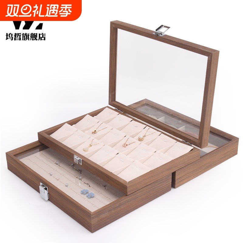 黑胡桃木纹珠宝箱麂皮绒米白色首饰收纳整理盒耳饰手镯柜台摆放架