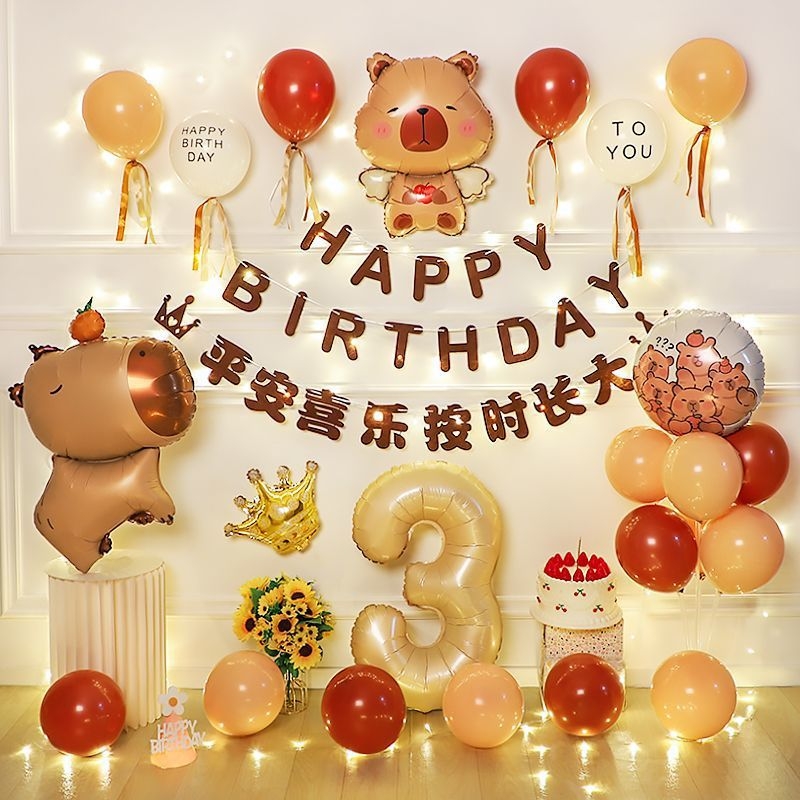 卡皮巴拉主题儿童生日气球装饰女孩周岁派对背景墙氛围仪式感棕色