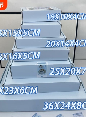 打包飞机盒包装盒ins加厚特硬浅蓝色覆膜小卡吧唧服装收纳礼物