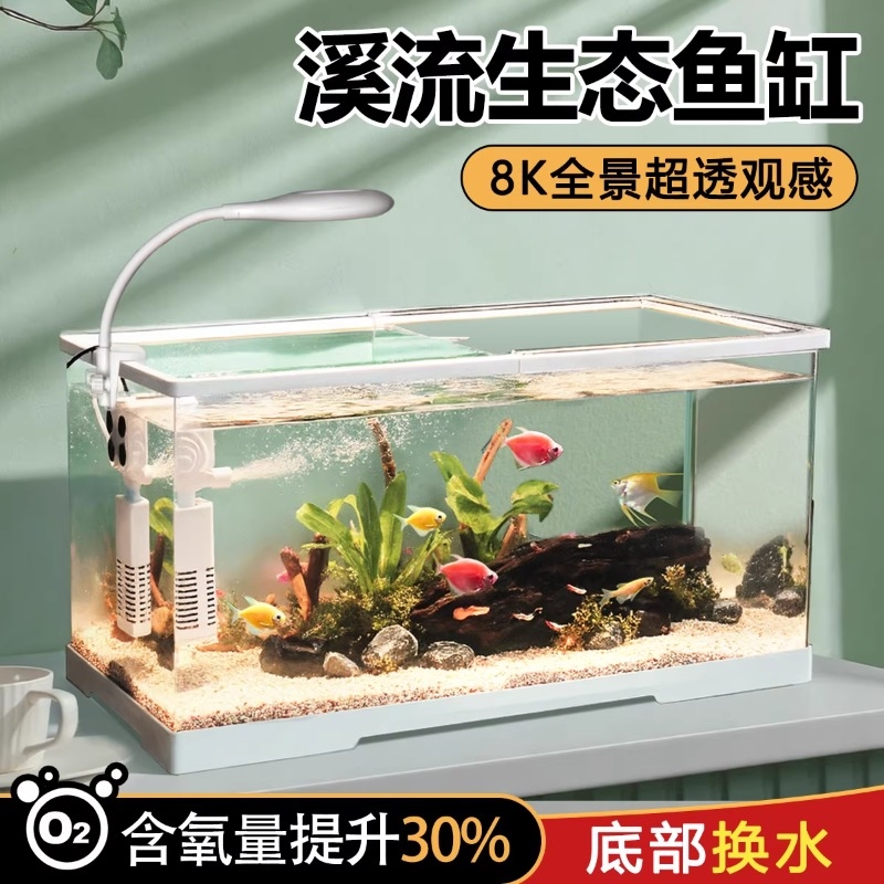 鱼缸2025新款小型家用客厅