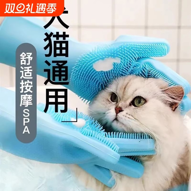 宠物洗澡硅胶手套狗狗猫咪洗澡刷子硅胶沐浴按摩刷神器狗搓澡手套