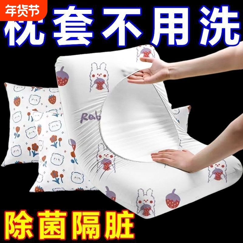 一次性枕套旅行枕巾枕头套加厚隔脏双人火车卧铺单人酒店床上用品
