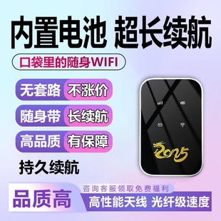 新款 WiFi6全国通用全屋覆盖千兆智能路由器无需插电全家享用