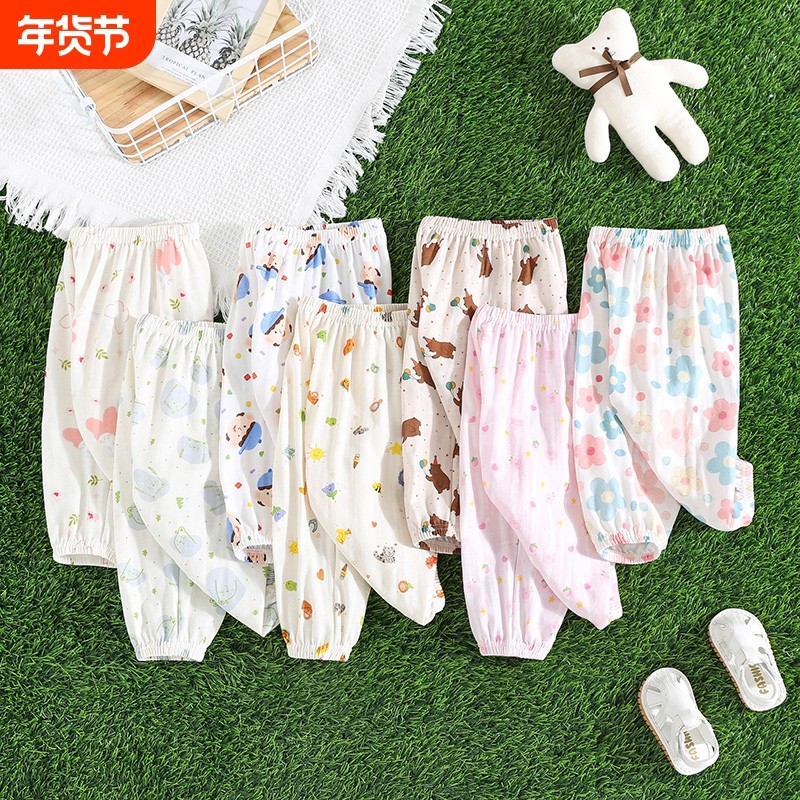 儿童防蚊裤纯棉纱布宝宝婴儿夏季薄款童装男女童卡通打底灯笼裤子,童装/婴儿装/亲子装,裤子,淘宝优惠券,粉丝福利购,淘宝优惠卷