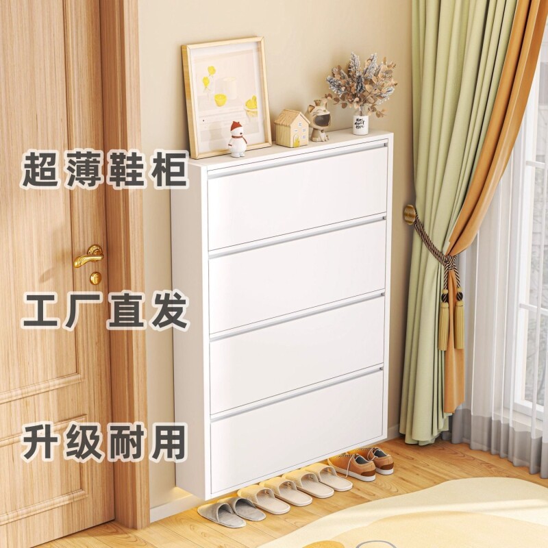 新款翻斗钢制超薄鞋柜玄关靠墙金属收纳入户家用鞋架门口超大容量