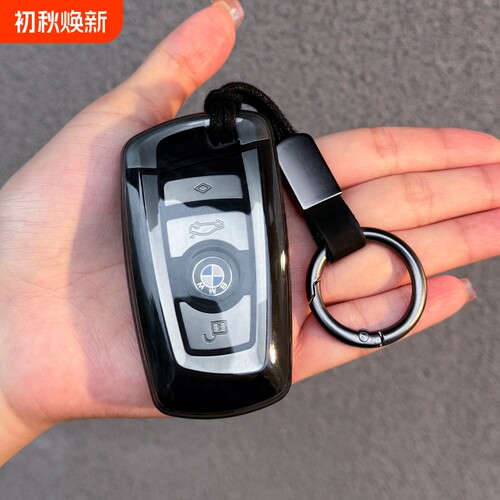 宝马5系X3钥匙套6系7系透明壳