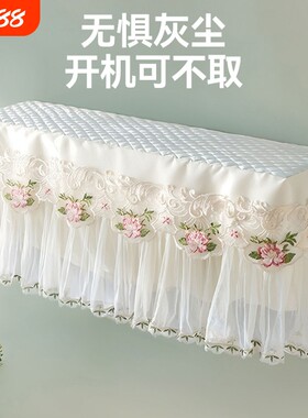 空调挂机防尘罩家用空调罩通用款