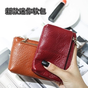 软皮钱包女款2026新款卡包轻奢高级感迷你手拿包wallet零钱钥匙