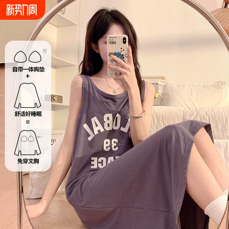 红豆带胸垫莫代尔吊带睡裙女夏季2025新款背心连衣裙可外穿大码家