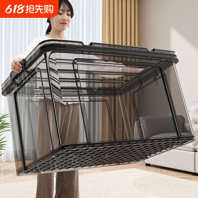 透明收纳箱大容量超大带盖加厚塑料储物箱子后备箱玩具衣物密封