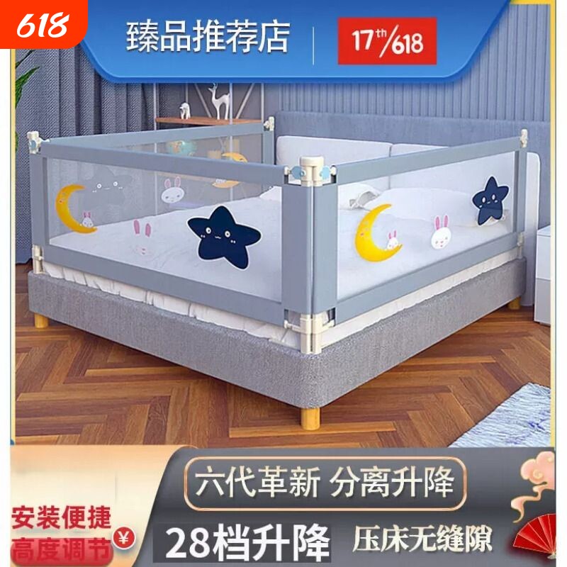 床护栏加厚加高可分离围挡婴儿防摔围栏通用新生儿儿童防护两面