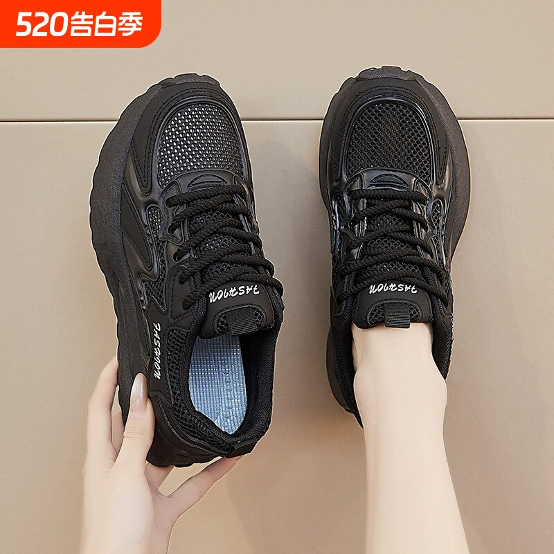 厨房工作鞋女夏网面透气薄款网鞋防滑鞋黑色上班小黑鞋运动老爹鞋