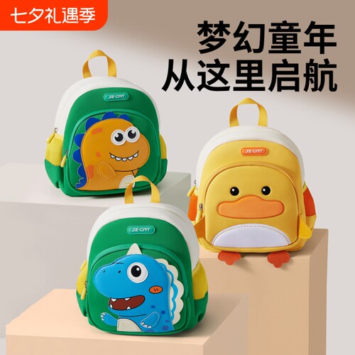 九州猫幼儿园书包男童小背包