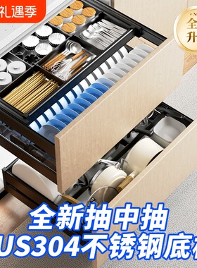 厨房橱柜拉篮304不锈钢抽中抽碗盘架碗柜碟收纳置储物蓝双层多层