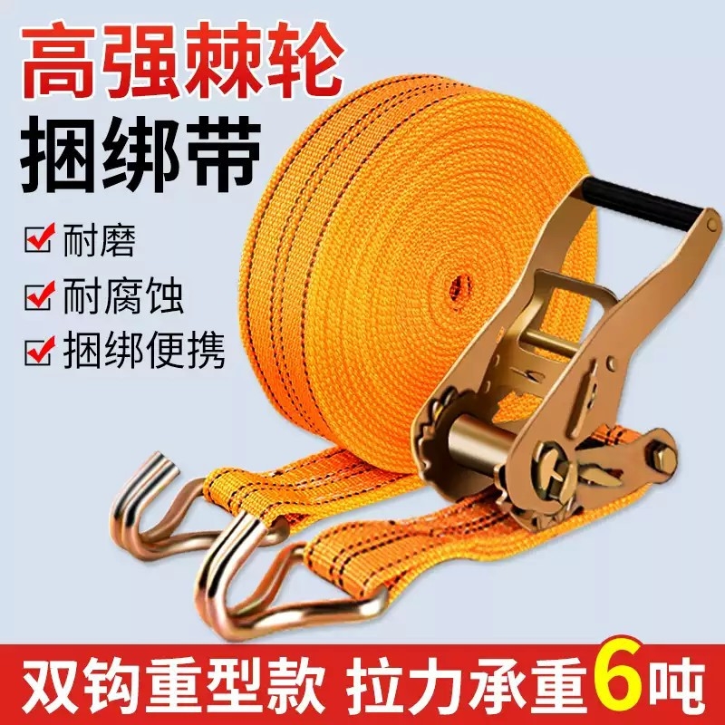 货车固定绑带紧绳器货物捆绑带刹车绳子收紧器封车带用拉紧器加厚