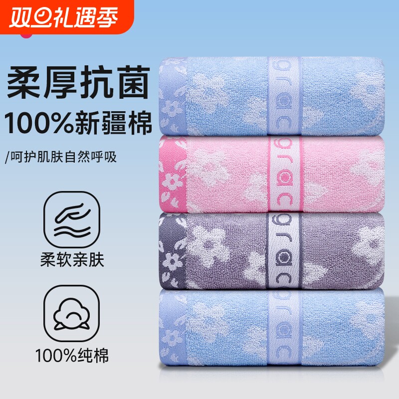 洁丽雅毛巾纯棉2025新款洗脸澡吸水不掉毛巾男女100%全棉成人