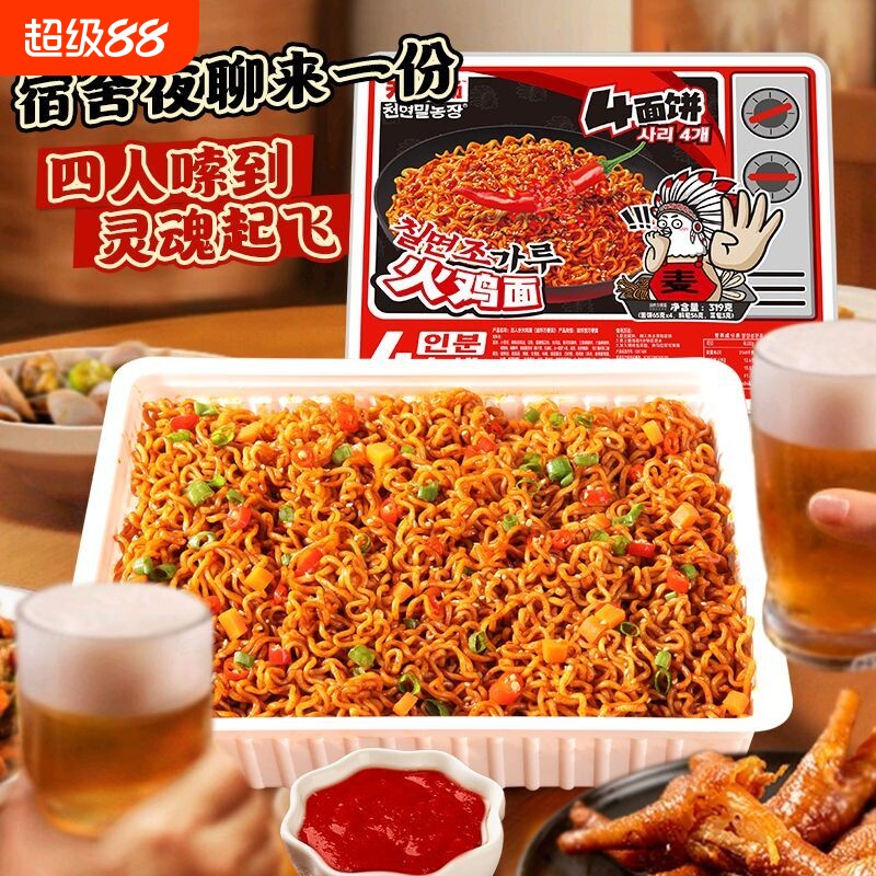 超大桶泡面版麦场火鸡面炸酱4人份夜宵速食拌面蟹黄韩式面条多种