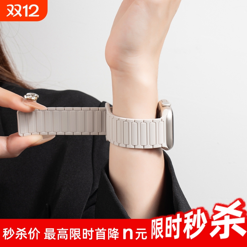 张婧怡同款适用苹果S9手表iwatch10表带applewatch9磁吸S10硅胶S8腕带Ultra女SE运动8男S7运动高级时尚夏秋季