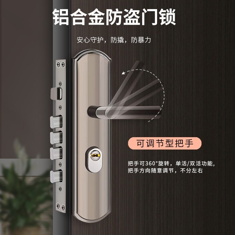 防盗门锁全套通用型加厚门把手入户大门锁具套装室内铁门房间门锁