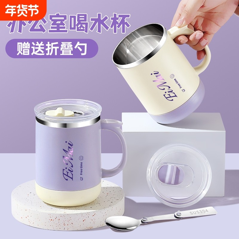 咖啡杯子水杯家用女生专用高颜值不锈钢马克杯带盖带勺吸管喝水