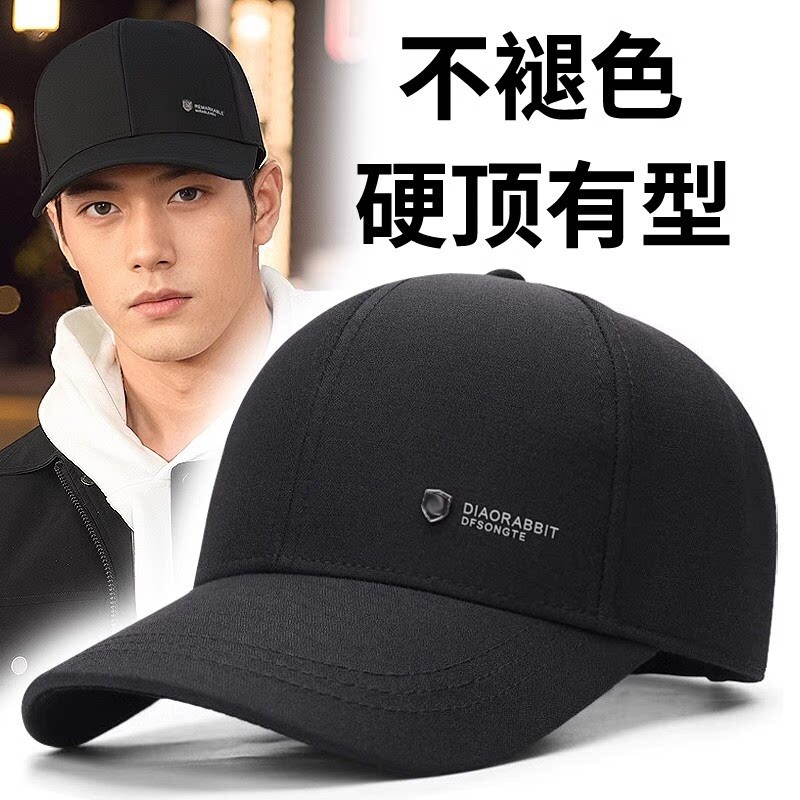 黑色帽子男士防晒透气遮阳鸭舌帽图片
