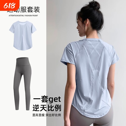 瑜伽服套装女春季跑步速干衣显瘦运动短袖T恤健身上衣大码训练