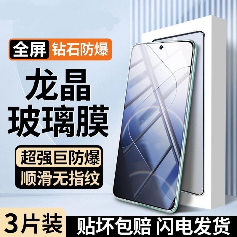 适用小米14手机膜13/11/10红米K70钢化膜k60e/50k40s/30ik20黑边Turbo4/3防爆note15pro14/13r12/11Tpro+贴膜