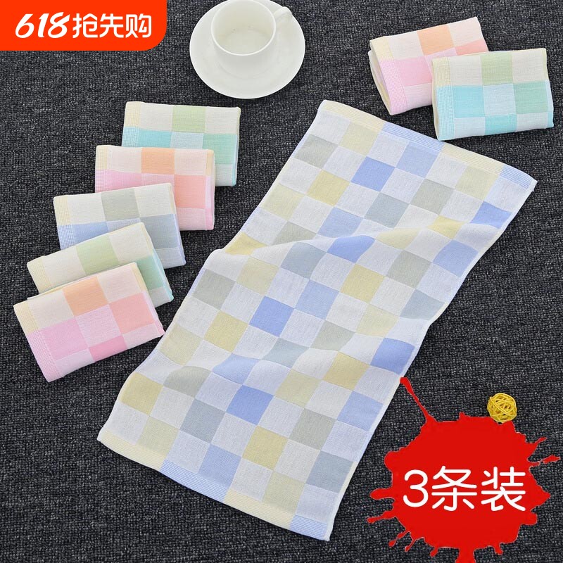 3条薄儿童毛巾纯棉洗脸巾纱布洗澡巾家用面巾宝宝口水巾男女童巾