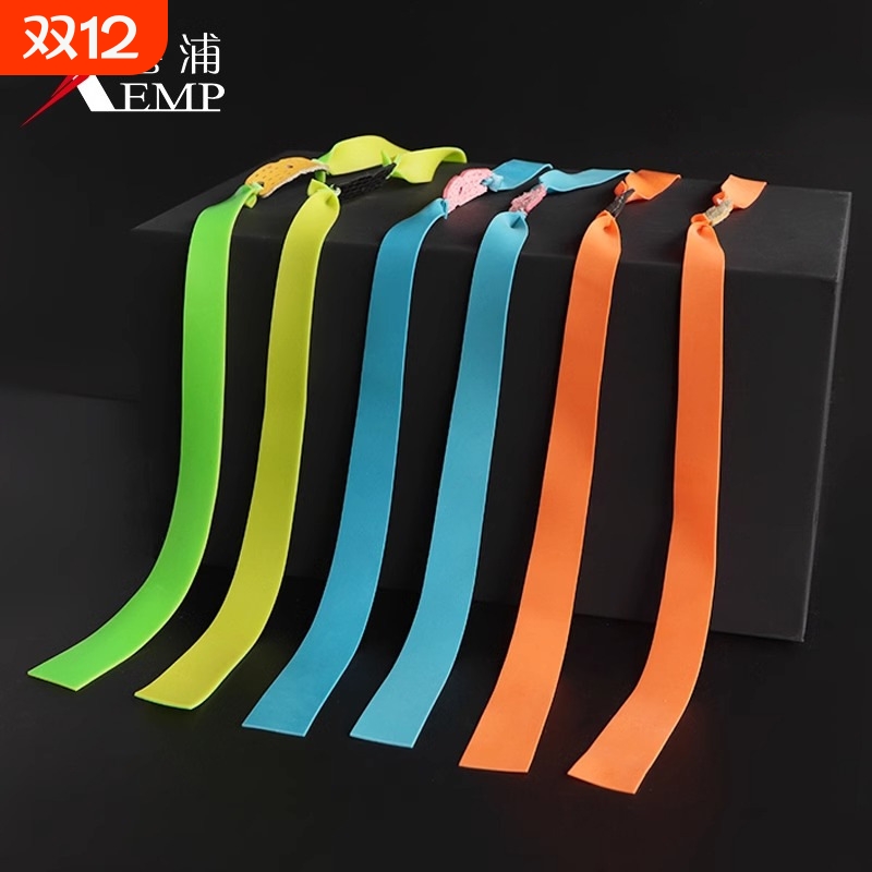 弹弓皮筋A1vo0-加厚扁皮筋回弹短拉伸防冻耐磨耐用型弹弓运动