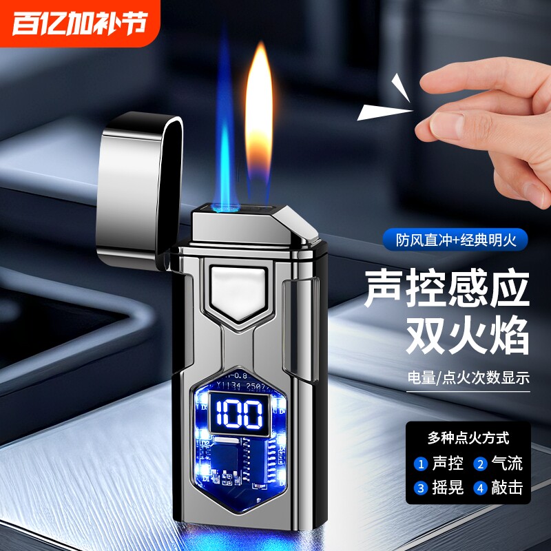 打火机防风2026新款高颜值砂轮网红爆款稀奇古怪创意个性男士充气