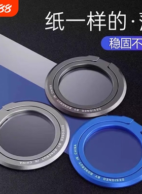 MagSafe磁吸指环扣手机支架磁力圈背贴可360度旋转桌面固定磁力吸附适用苹果17Promax16便携15华为mate70pro