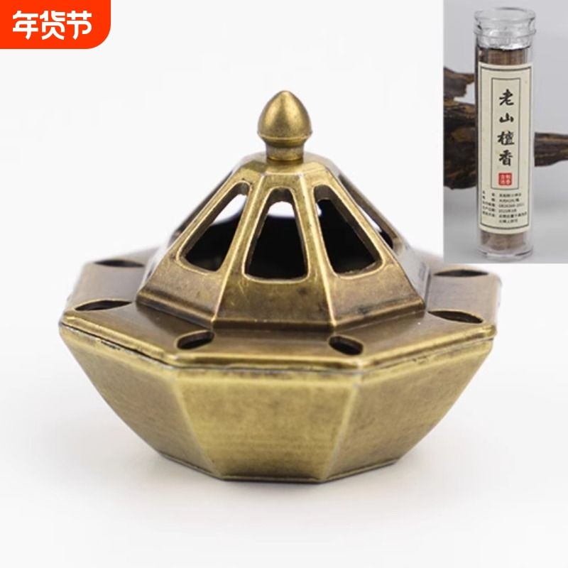 飞船香炉薰炉家用盘香炉室内香薰炉家具摆件中式复古,家居饰品,香托/香盘/香座/香插,淘宝优惠券,粉丝福利购,淘宝优惠卷