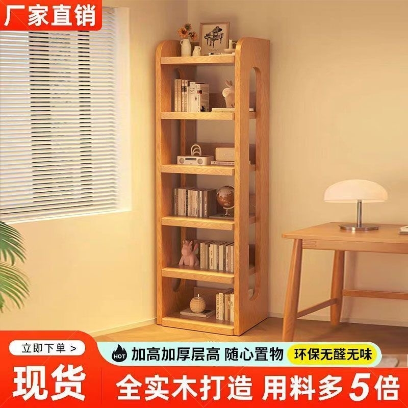 实木书柜置物架落地多层幼儿园书架卧室松木三层收纳木制木板书房