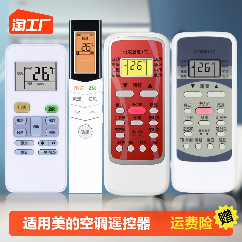 巴拉拉小魔仙