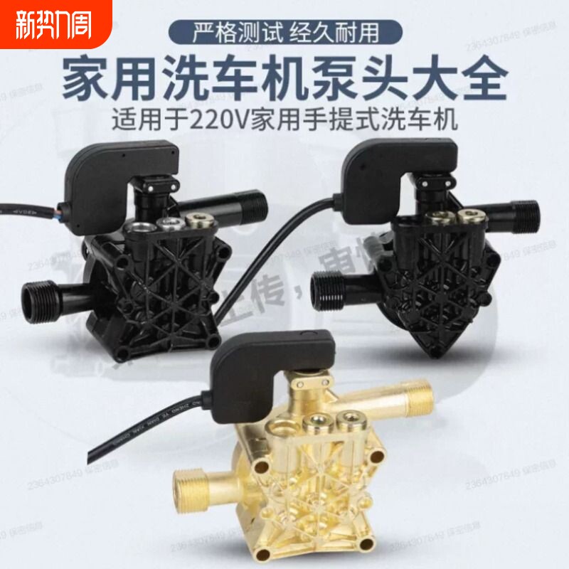 洗车高压水枪家用洗车机车用空调清洗大功率刷车增压强力洗地神器