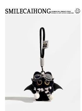 小黑猫包包挂件可爱毛绒公仔玩偶钥匙扣挂饰品链送学生礼物朋友xx