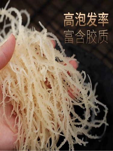 500 грамм цветной цветной капусты дракона, морские цветочные морские водоросли олень оленя, сухие юбки из морепродуктов