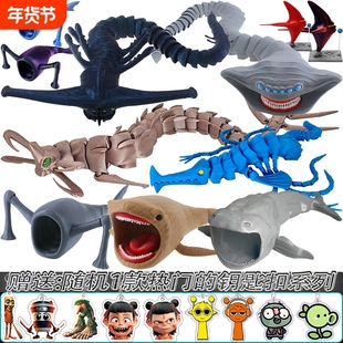 新款深海巨兽海怪模型玛雅布鲁食海者利维坦怪兽玩具桌面模型摆件