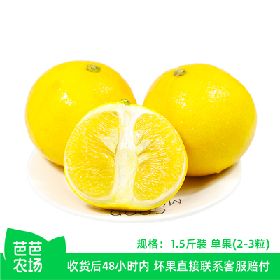 【芭芭农场兑换】福建黄金葡萄柚1.5斤 2-3粒
