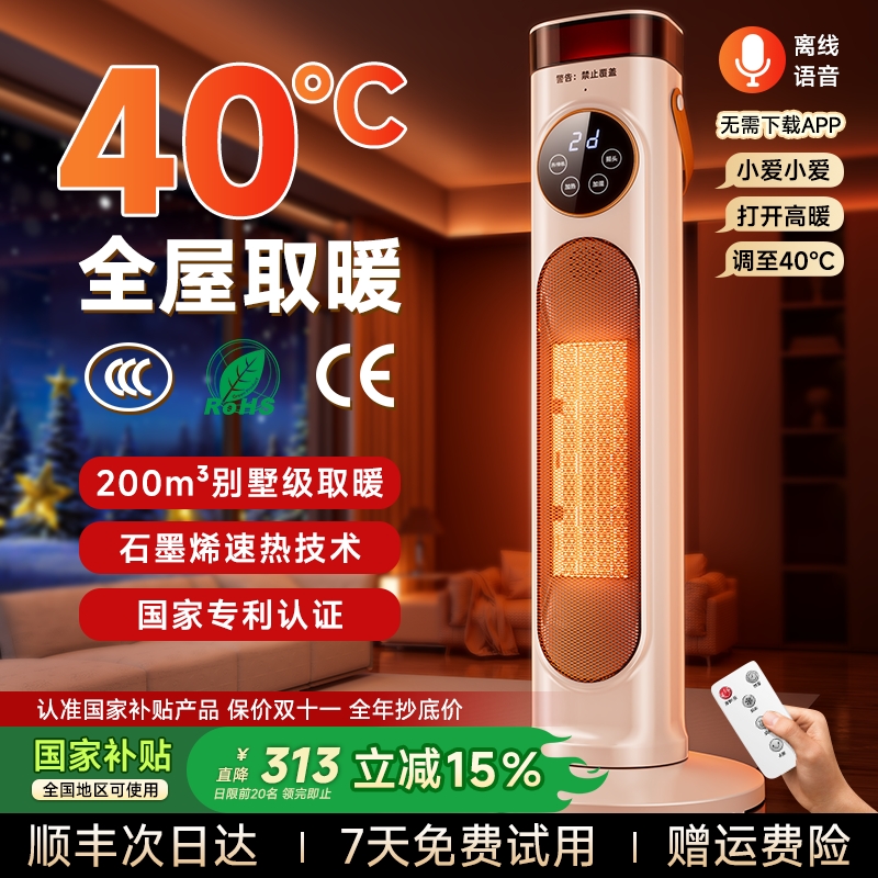 【比冷空气先到】现在买！明天到