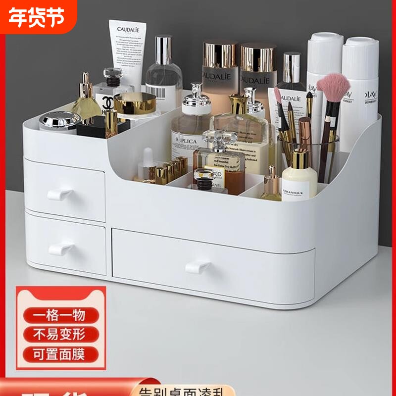 化妆品收纳盒桌面梳妆台防尘口红护肤品盒子抽屉式整理置物架神器