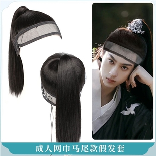 古装汉服明制假发套一体式男士发髻头套抹额网巾发冠网纱束发马尾