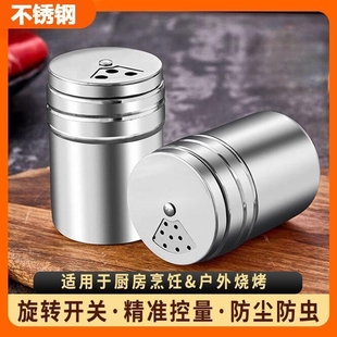 不锈钢撒料瓶商用摆摊调料瓶烧烤撒料罐旋转调料罐子胡椒粉调味瓶