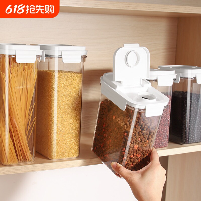 食品级密封罐五谷杂粮收纳盒厨房装豆子零食储物谷物储存塑料神器