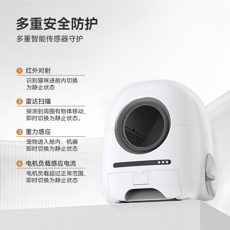 全自动智能猫砂盆宠物猫咪用品APP遥控自动清理封闭防溅出猫砂盆