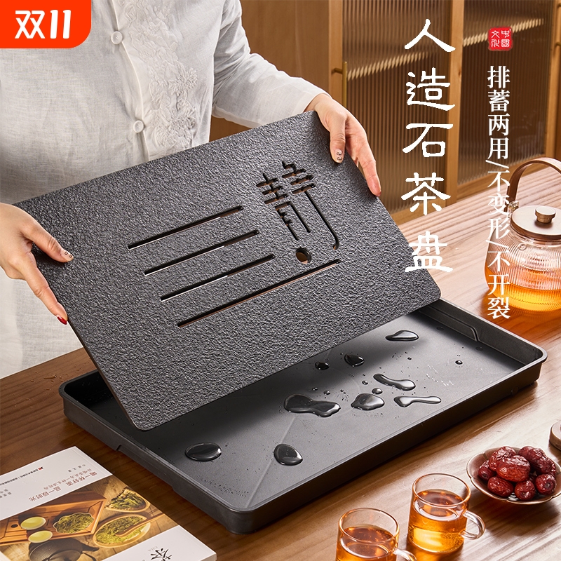 茶盘家用2024新款小型沥水茶托盘
