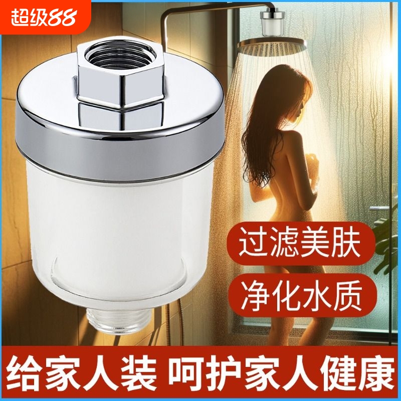 淋浴花洒pp棉过滤器沐浴喷头前置净水器家用自来水水龙头滤芯水质