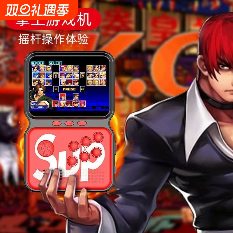 抖音同款97拳皇M3SUP街机掌上900种游戏全新经典怀旧充电游戏机