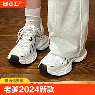 女鞋 子百搭厚底小白鞋 女2024新款 网面白色女款 夏爆款 耐克顿老爹鞋